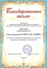 2026г