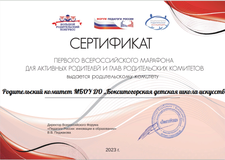 2023г