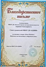 2022г