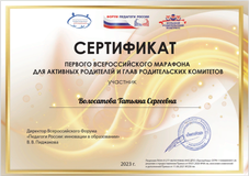 2023г