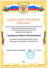 2024г